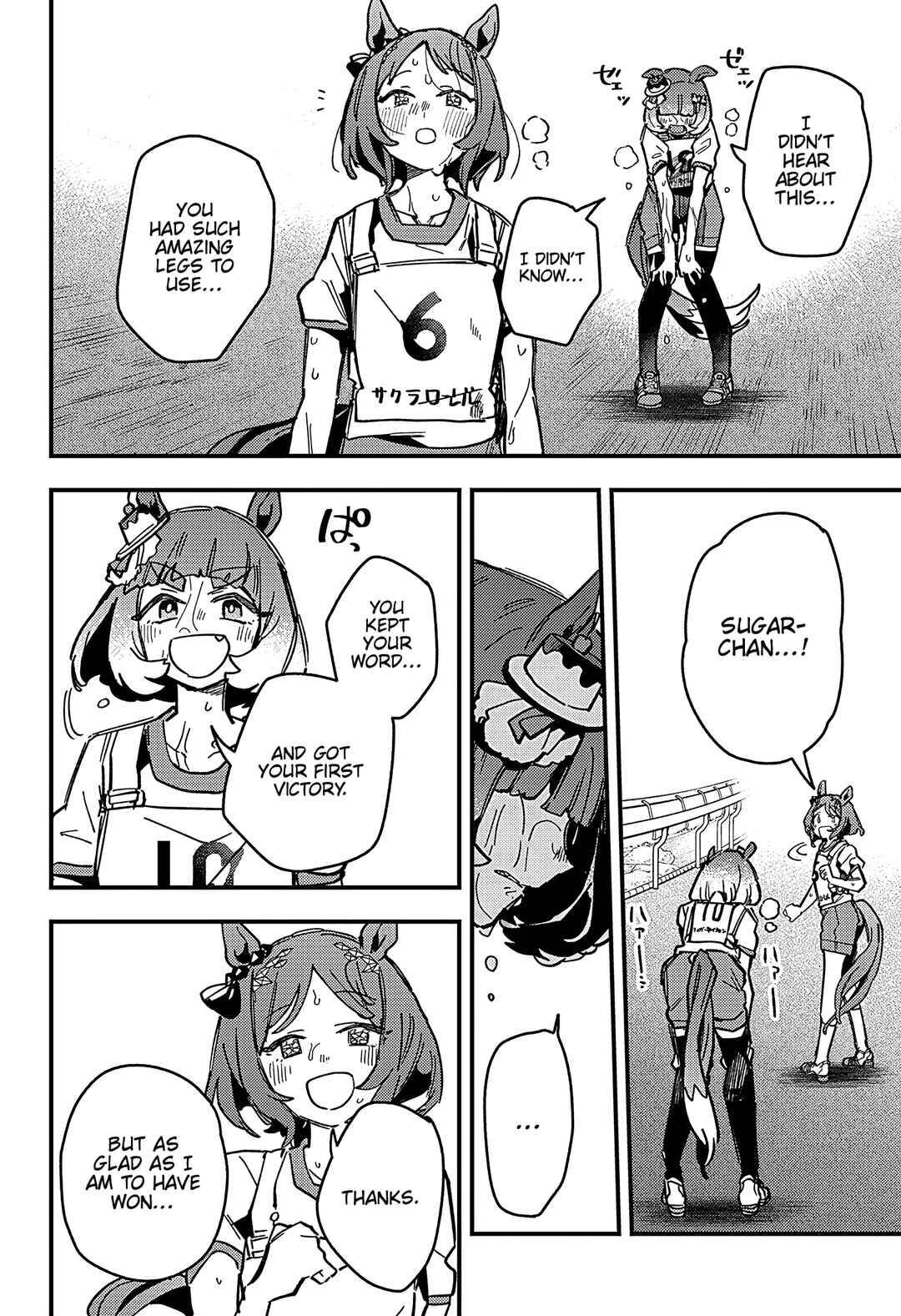 Uma Musume - Pretty Derby: Star Blossom Chapter 13 - Page 5