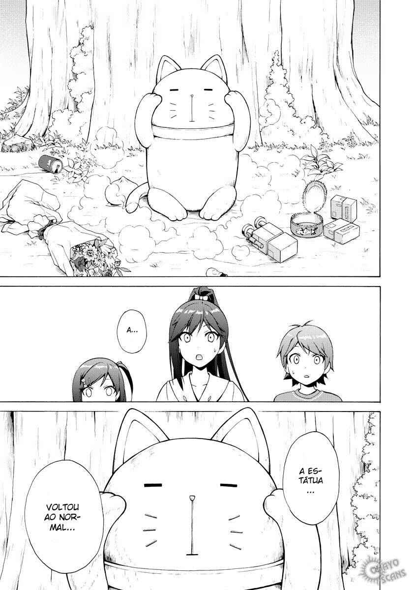 Hentai Ouji to Warawanai Neko. Chapter 13 - Page 30