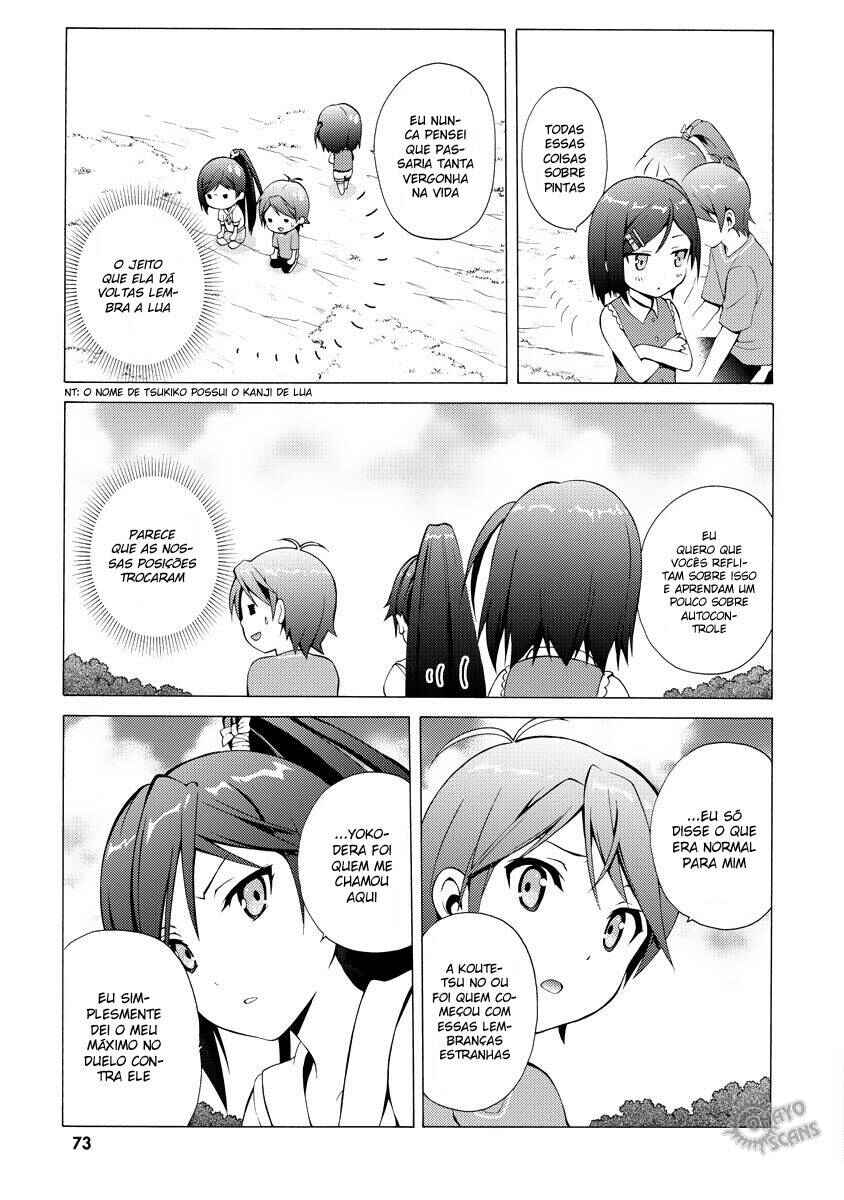 Hentai Ouji to Warawanai Neko. Chapter 13 - Page 7