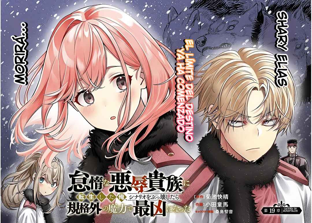 Taida na Akujoku Kizoku ni Tensei shita Ore, Scenario wo Bukkowashitara Kikakugai no Maryoku de Saikyou ni Natta Chapter 19.1 - Page 3