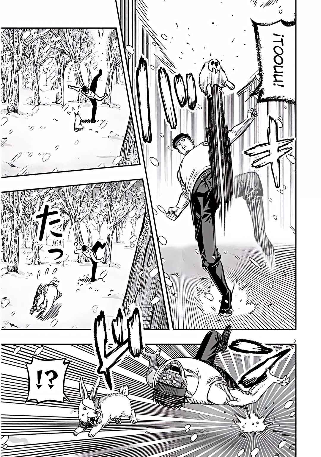Taida na Akujoku Kizoku ni Tensei shita Ore, Scenario wo Bukkowashitara Kikakugai no Maryoku de Saikyou ni Natta Chapter 19.1 - Page 9