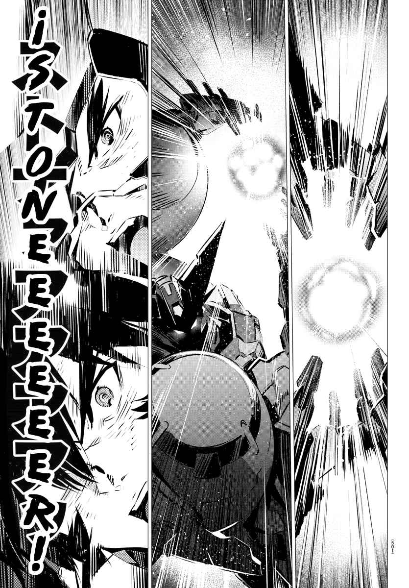 Getter Robo Devolution Chapter 35 - Page 20