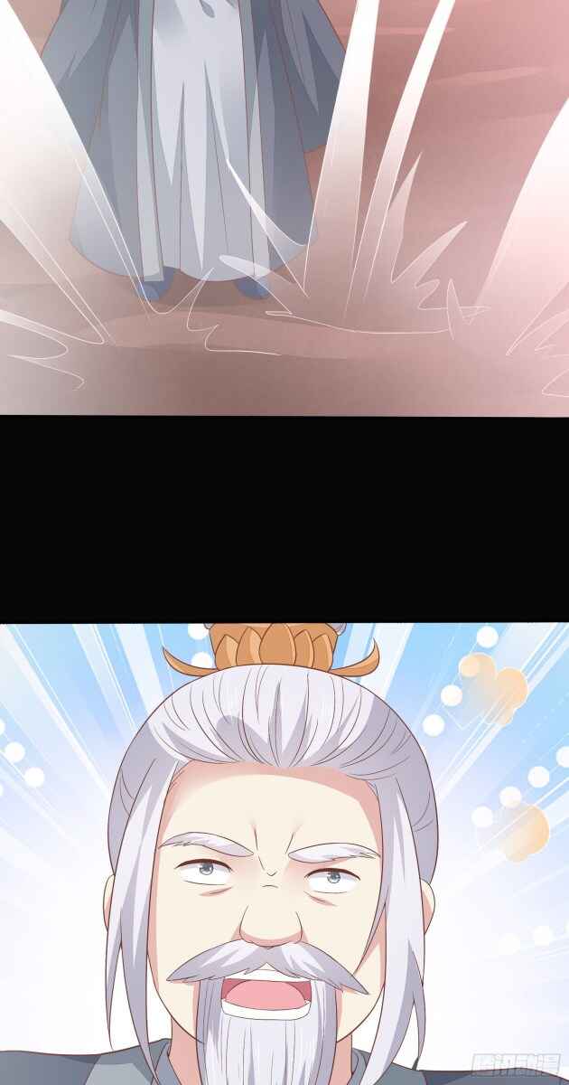 Supreme Ocular Master: The Peerless Heiress Chapter 155 - Page 32