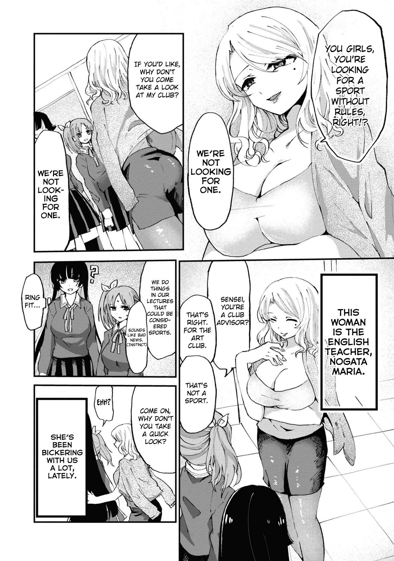 Do-M Joshi to Gakkari Joou-sama Chapter 2 - Page 10