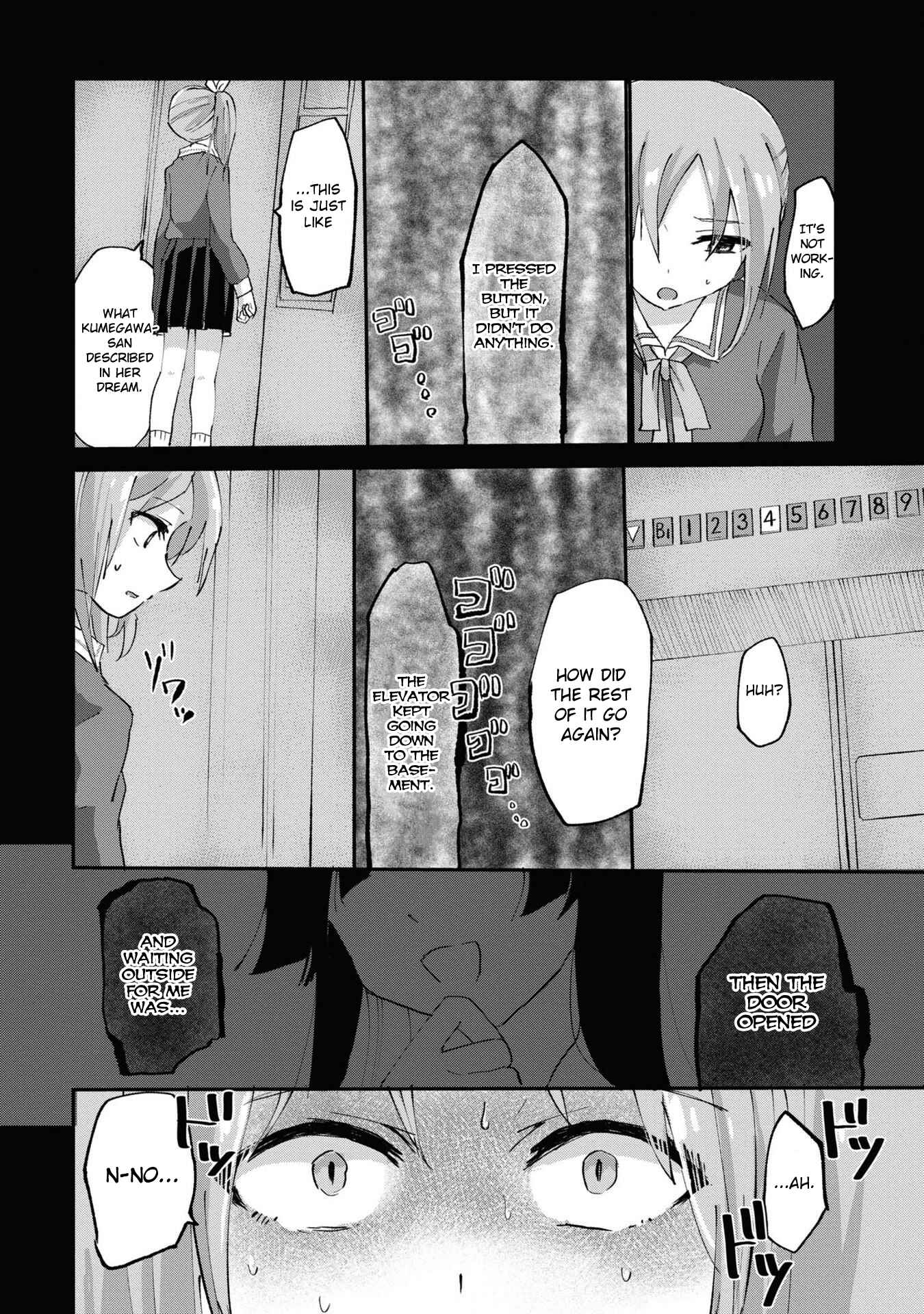 Do-M Joshi to Gakkari Joou-sama Chapter 2 - Page 14