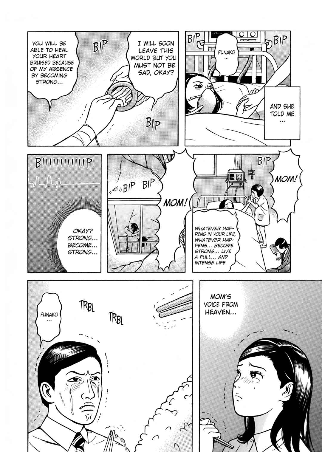 Maiwai Chapter 1 - Page 29