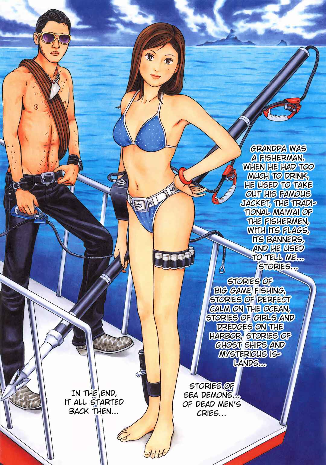 Maiwai Chapter 1 - Page 4