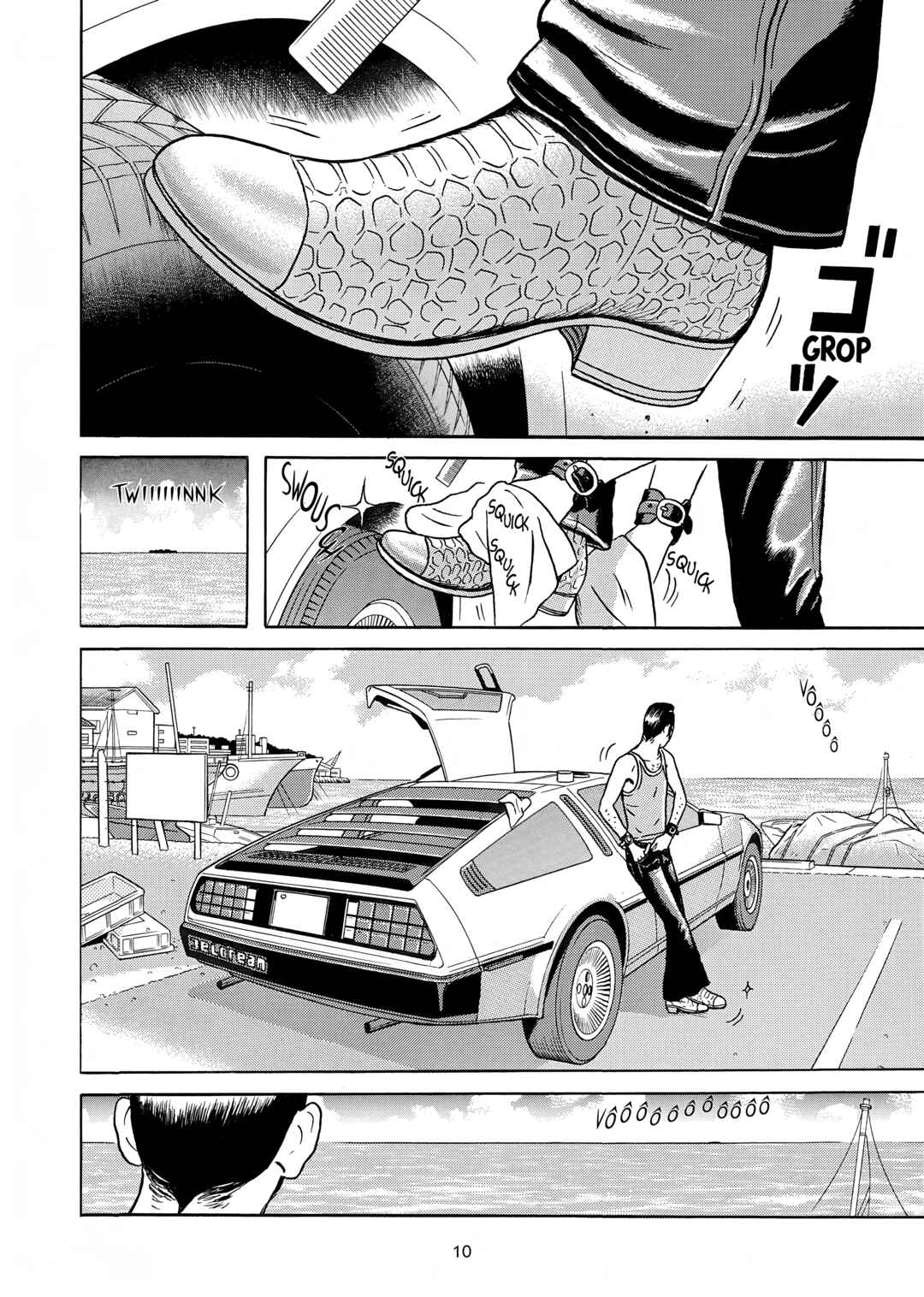 Maiwai Chapter 1 - Page 8