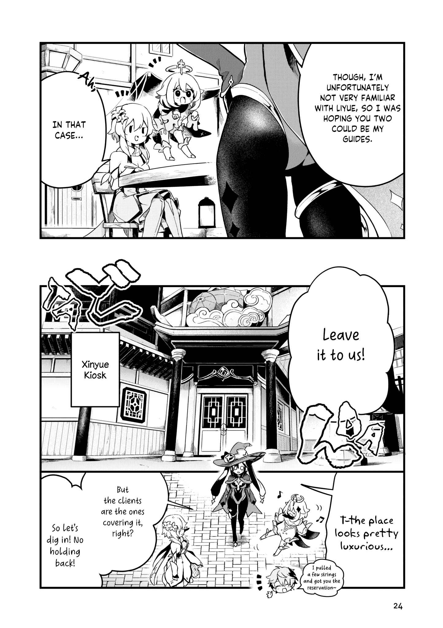 Genshin Impact Comic Anthology Chapter 3 - Page 5