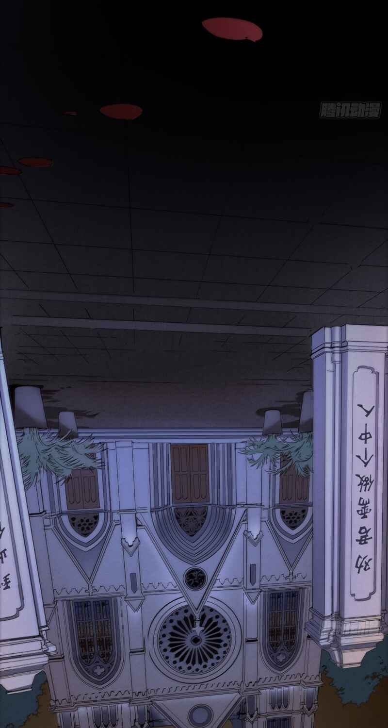 Trace of Doomsday Chapter 90 - Page 21