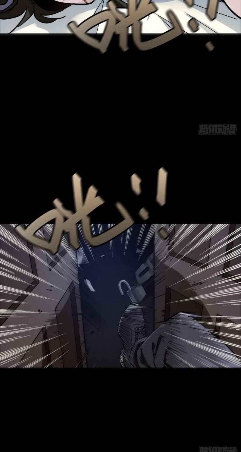 Trace of Doomsday Chapter 90 - Page 31