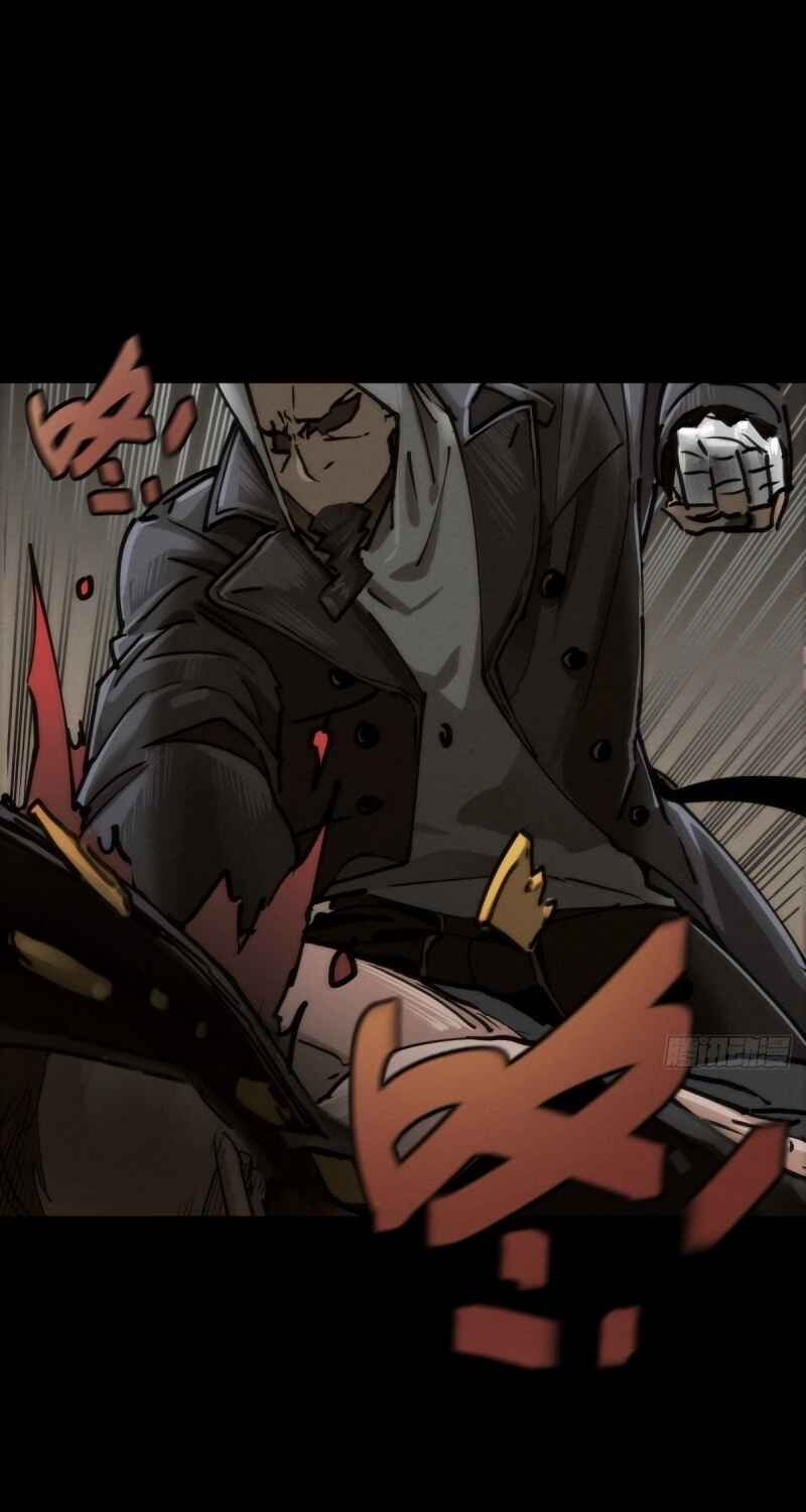 Trace of Doomsday Chapter 90 - Page 6