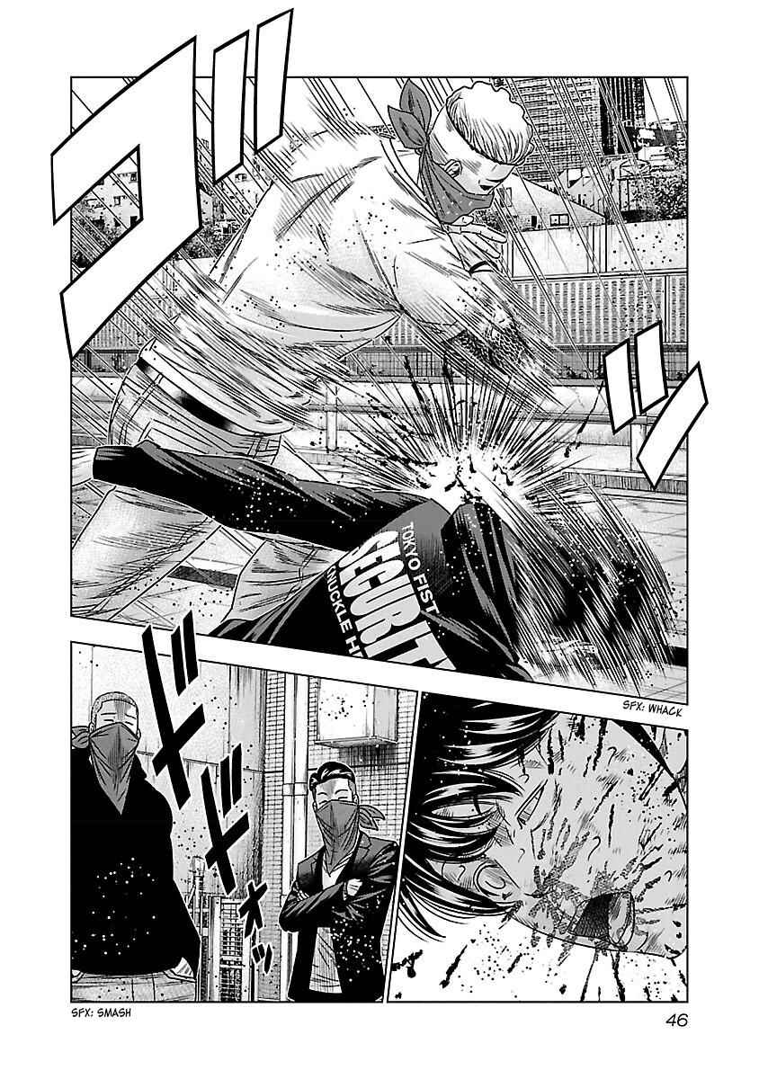 Bouncer Chapter 33 - Page 13