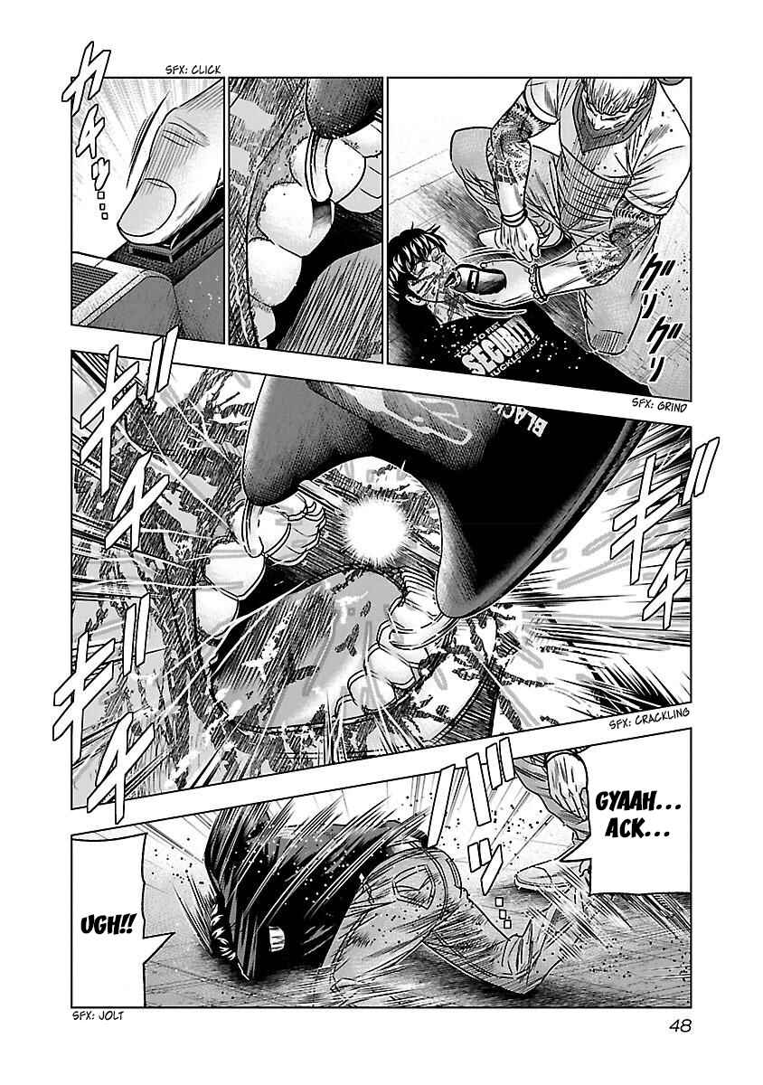 Bouncer Chapter 33 - Page 15