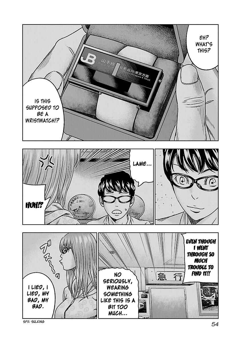 Bouncer Chapter 33 - Page 21