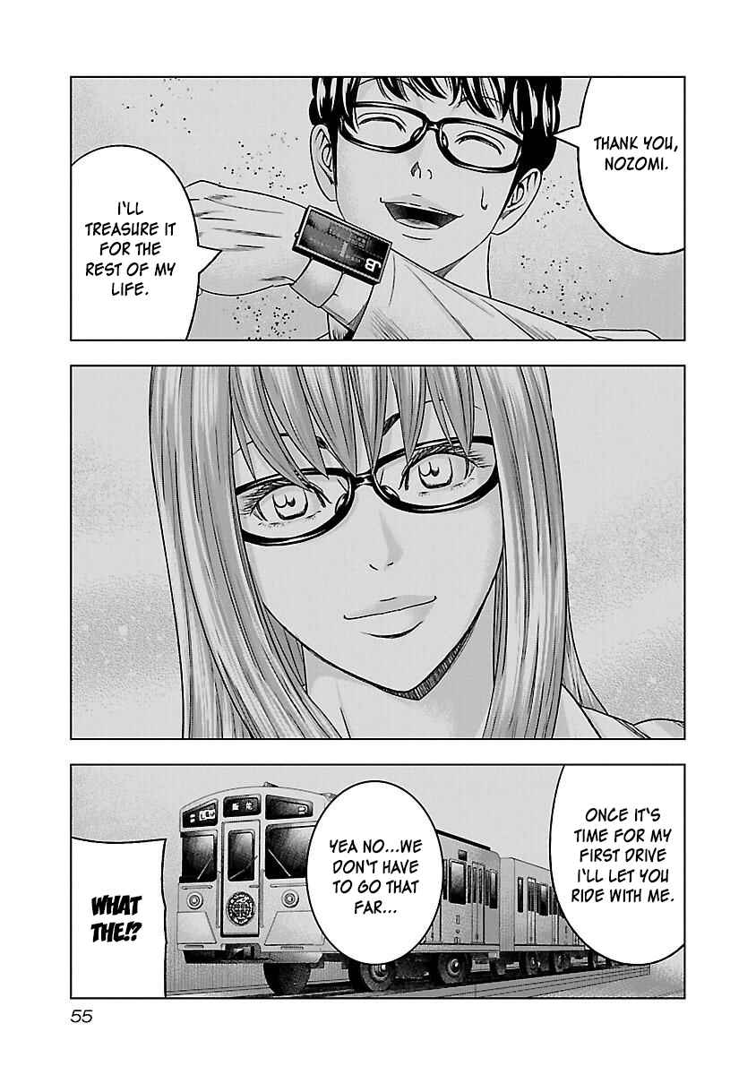 Bouncer Chapter 33 - Page 22