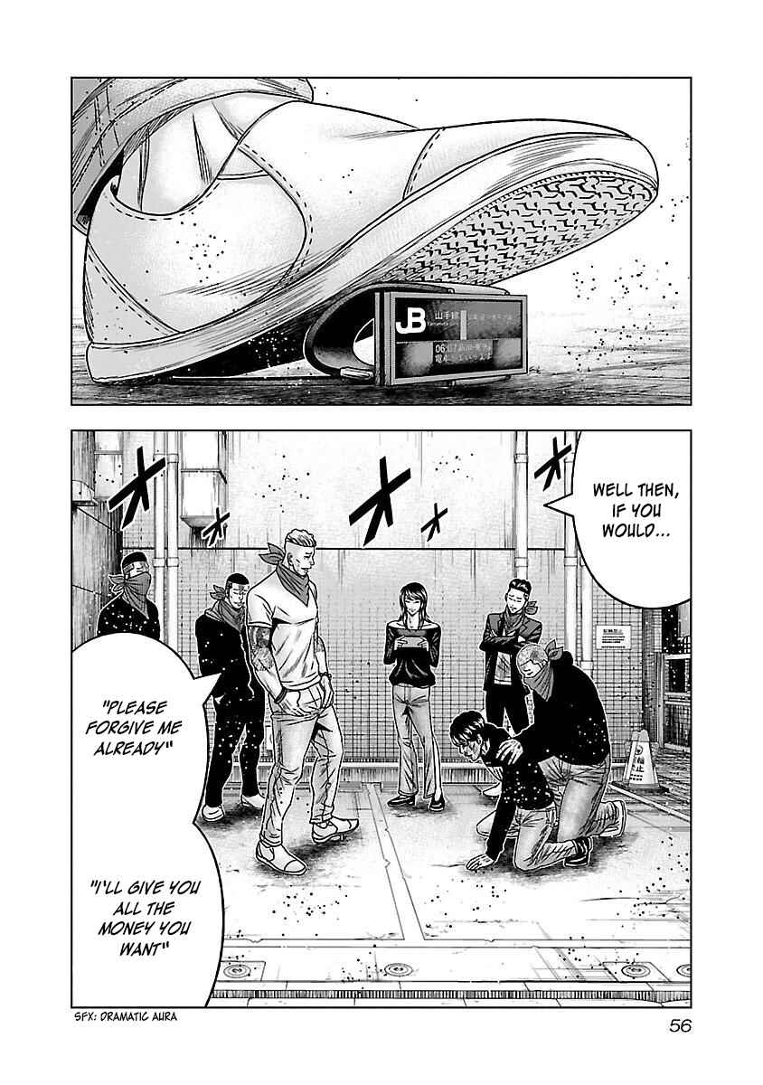 Bouncer Chapter 33 - Page 23