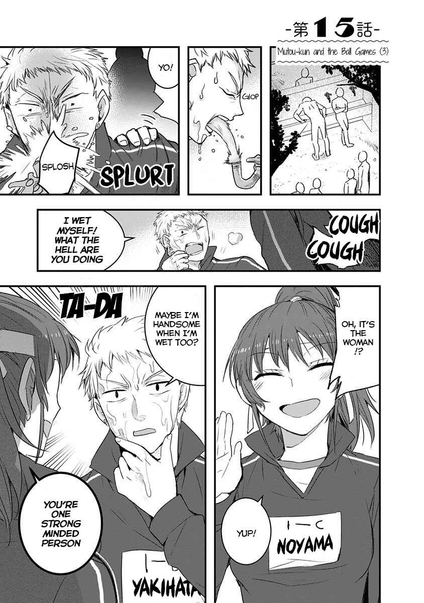 Kanojo ni Awaseru Kao ga Nai Chapter 15 - Page 1