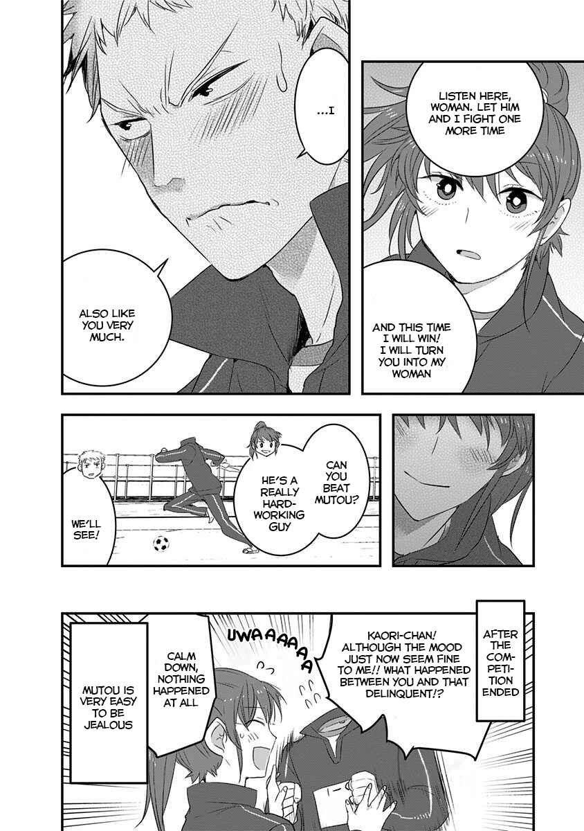 Kanojo ni Awaseru Kao ga Nai Chapter 15 - Page 8