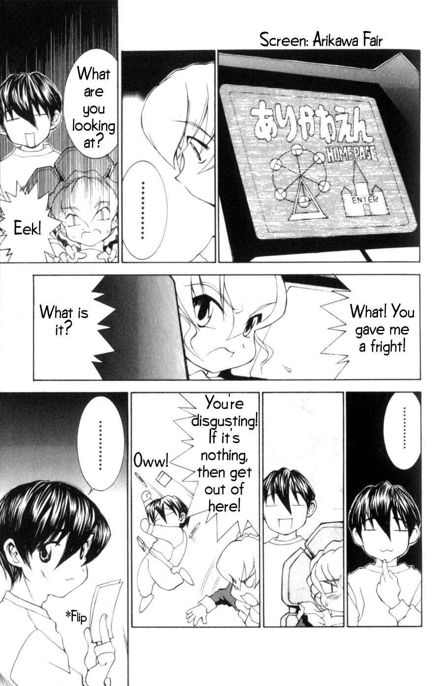 Hanaukyou Maid Tai Chapter 17 - Page 6