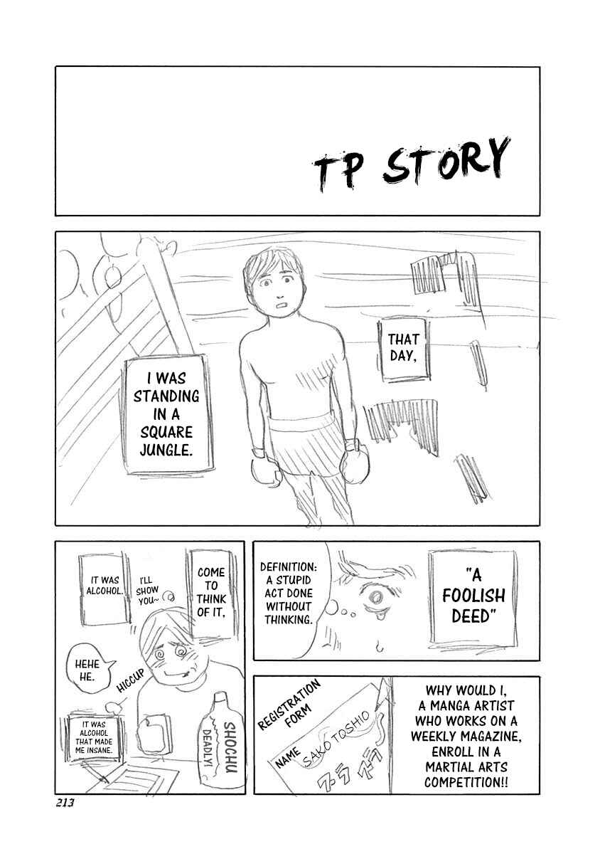 Usogui Chapter 461.5 - Page 1