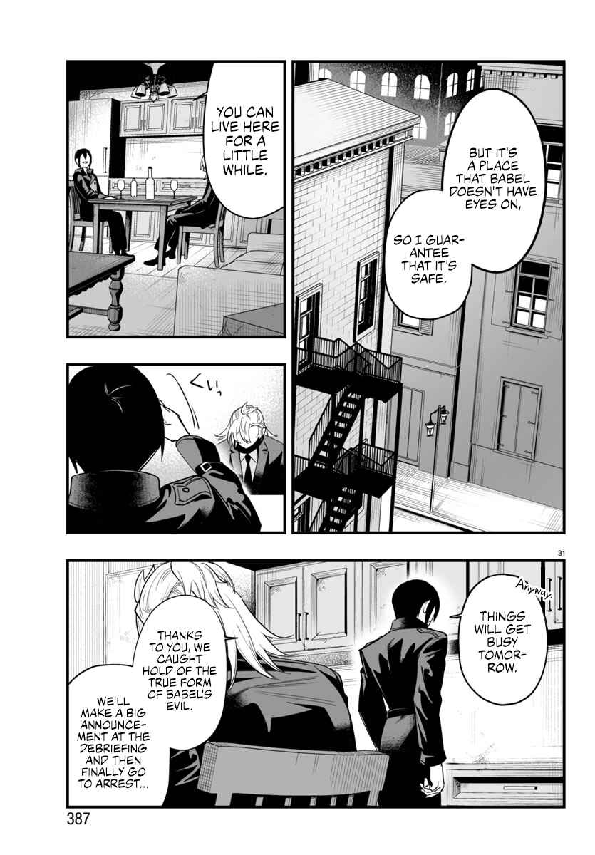 Mairimashita! Iruma-kun: If Episode of Mafia Chapter 14 - Page 31