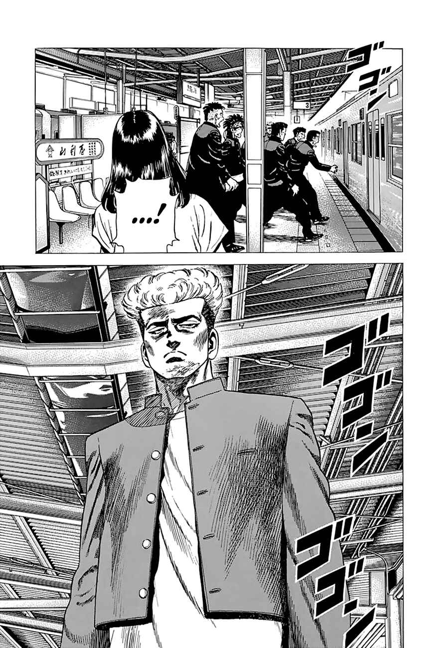 Rokudenashi Blues Chapter 273 - Page 3