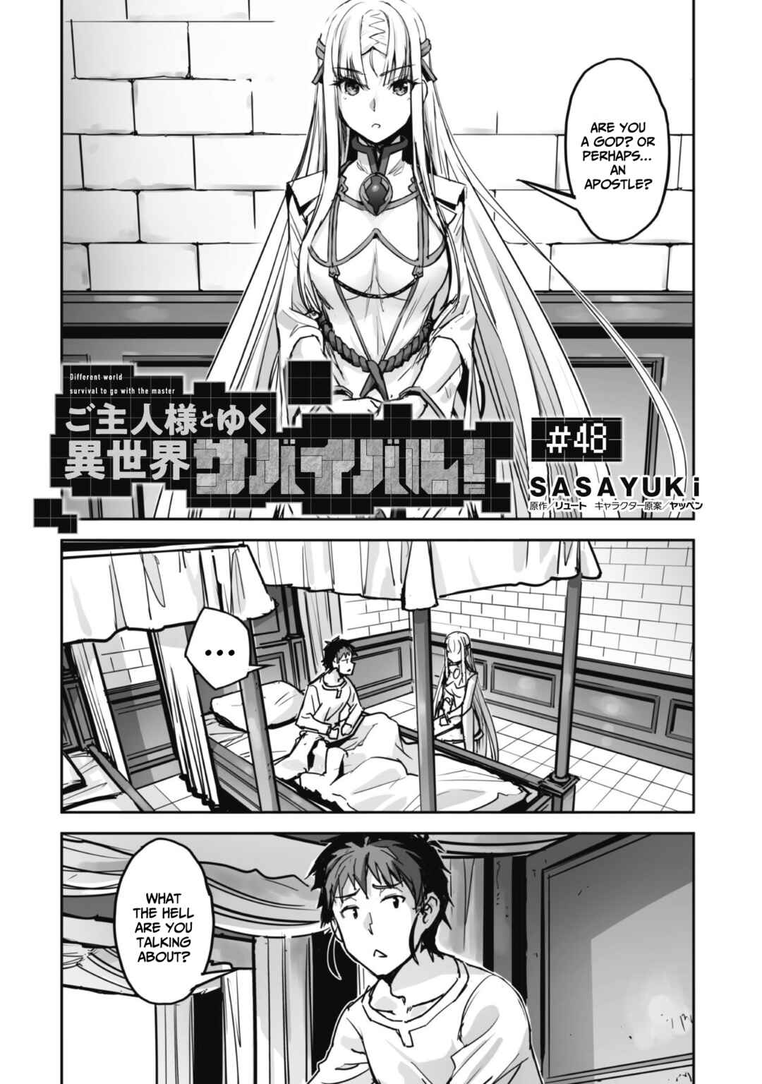 Goshujin-sama to Yuku Isekai Survival! Chapter 48 - Page 4