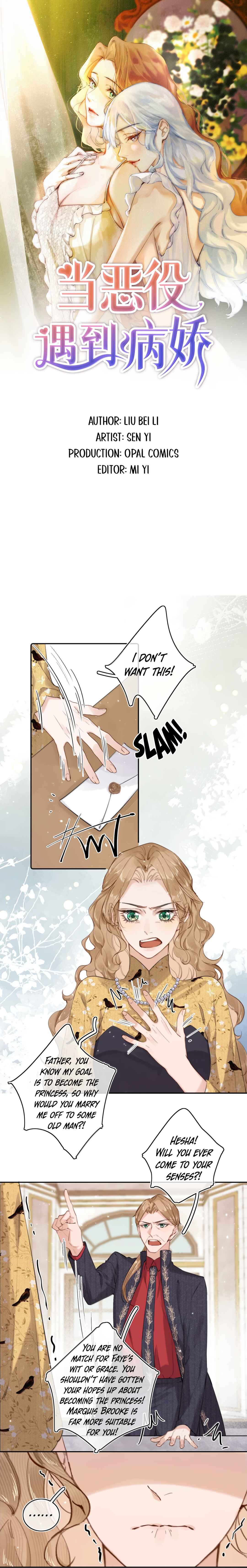 When the Villainess Meets the Yandere Chapter 11 - Page 1