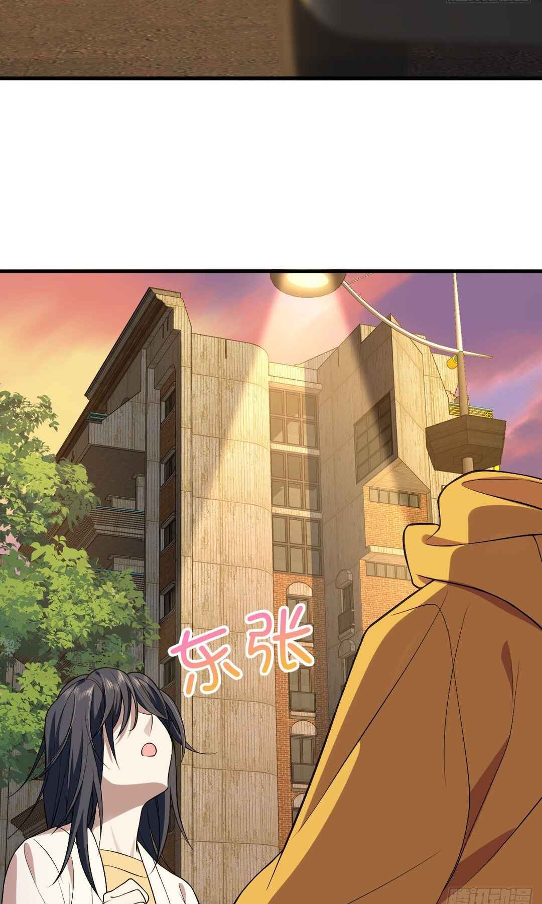 Wǒ Jiā Lǎopo Láizì Yīqiān Nián Qián Chapter 11 - Page 6