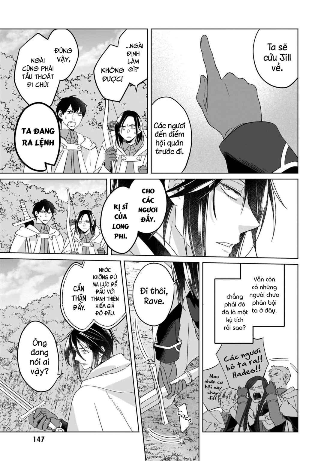 Yarinaoshi Reijou wa Ryuutei Heika o Kouryaku-chuu Chapter 27 - Page 10