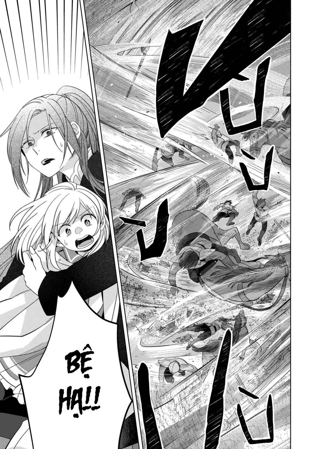 Yarinaoshi Reijou wa Ryuutei Heika o Kouryaku-chuu Chapter 27 - Page 12