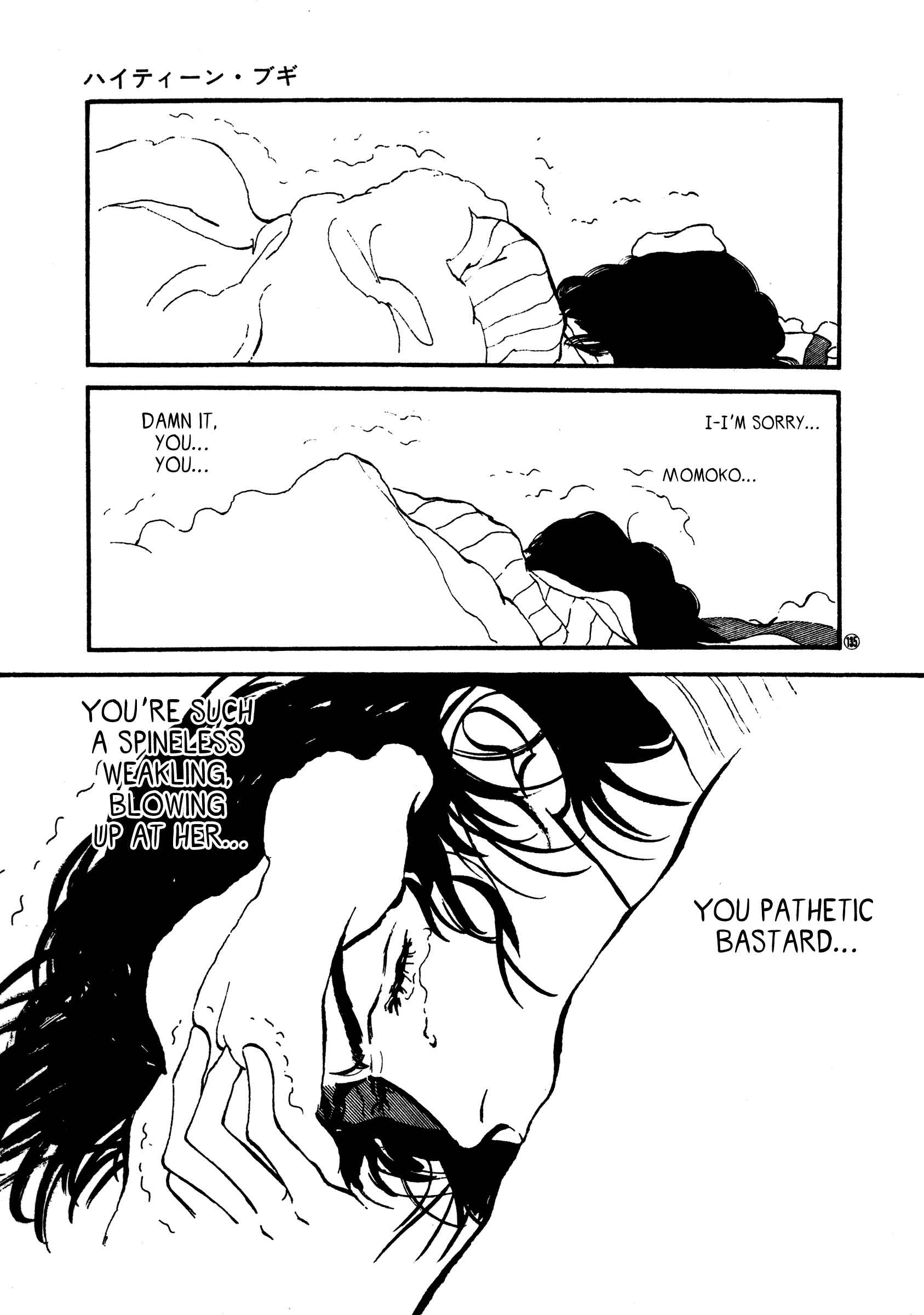 High Teen Boogie Chapter 50 - Page 11