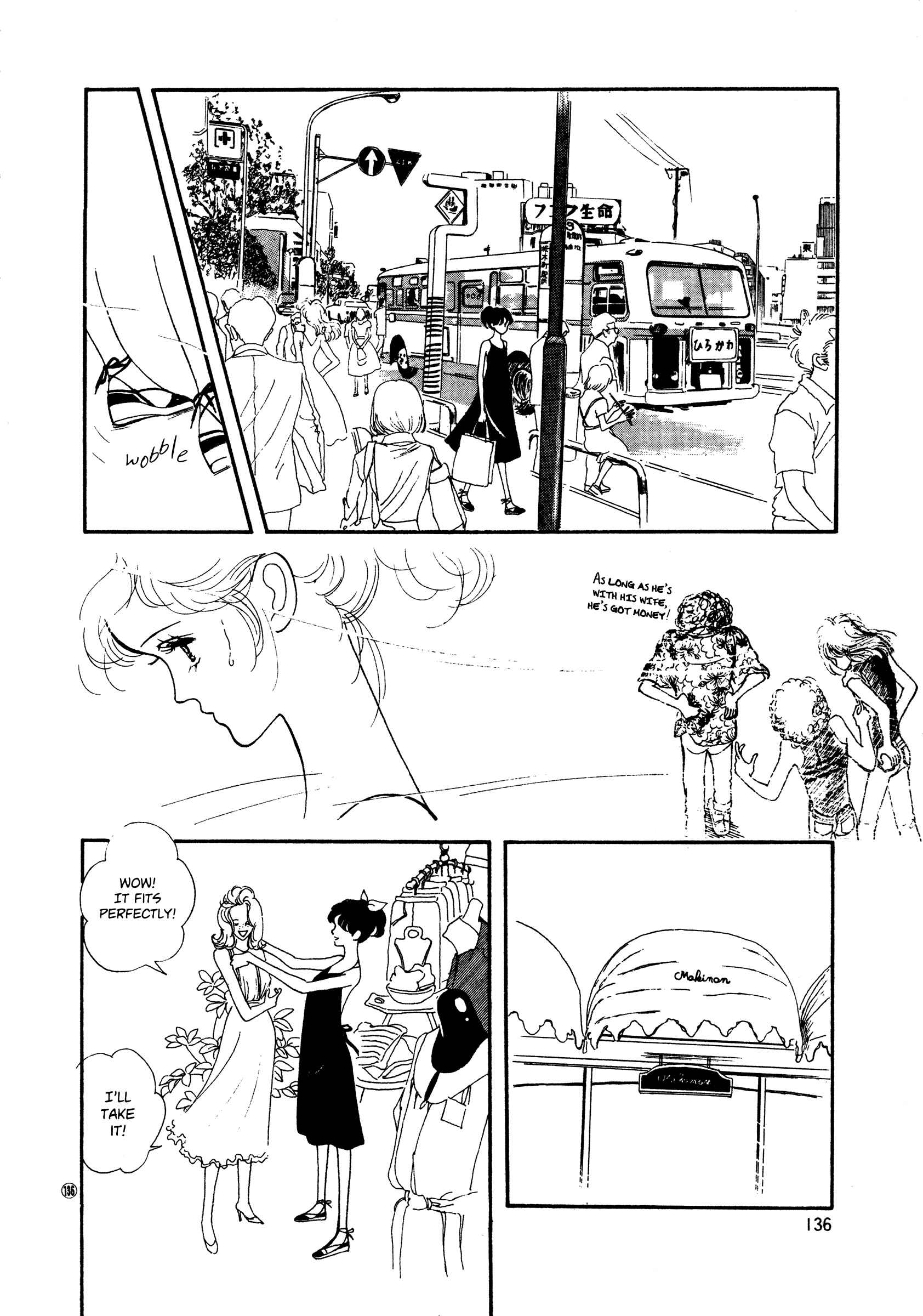 High Teen Boogie Chapter 50 - Page 12