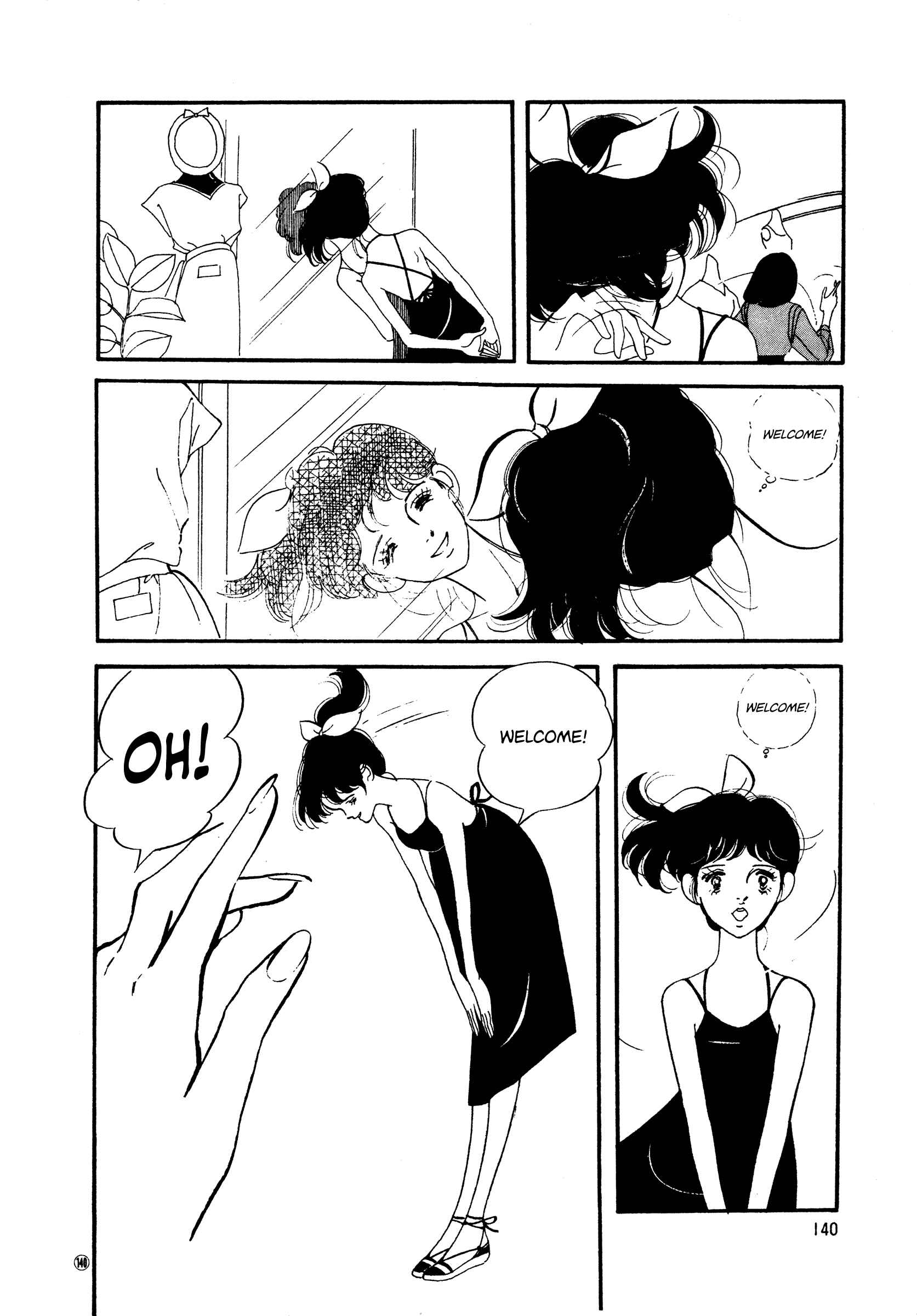High Teen Boogie Chapter 50 - Page 16