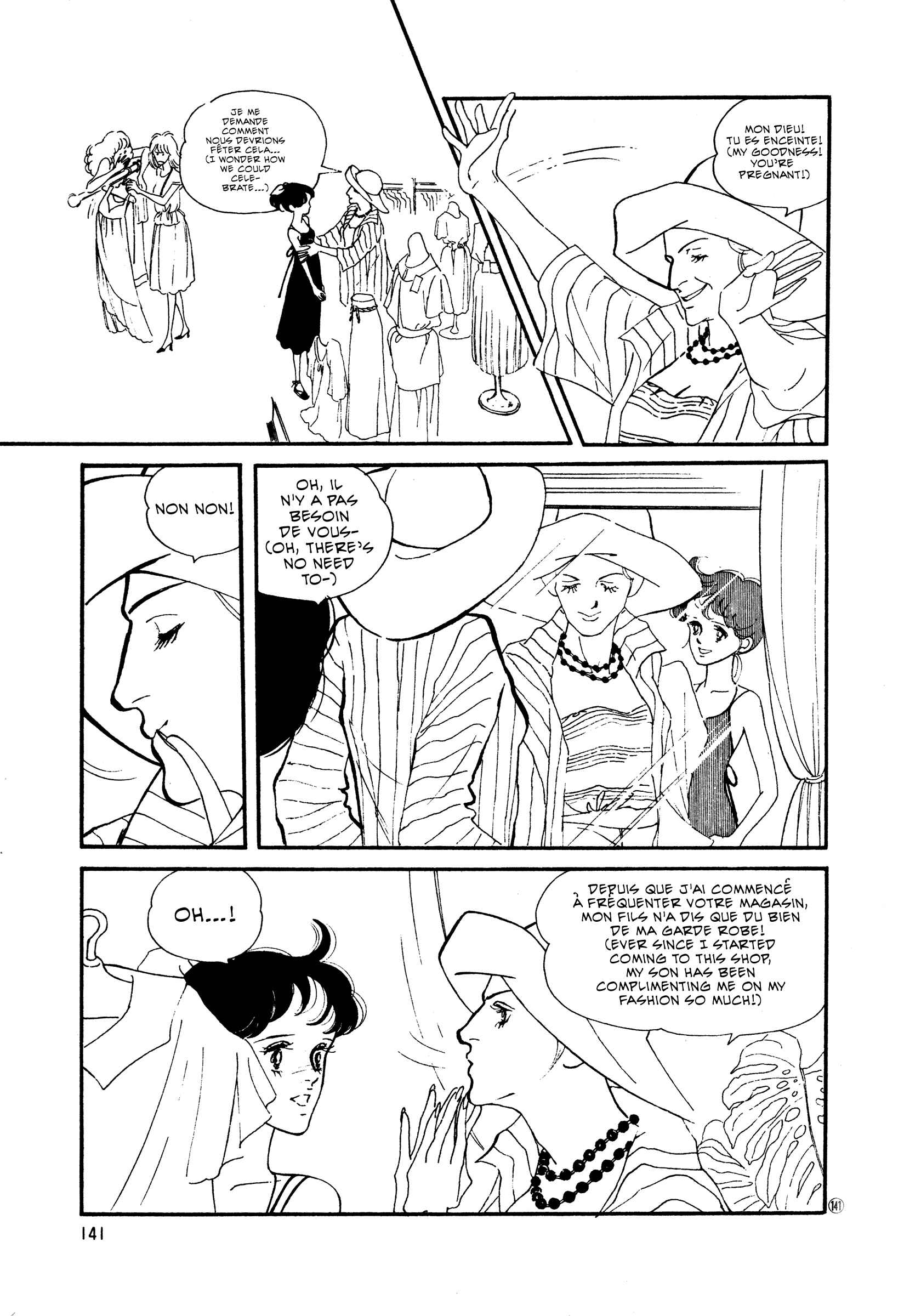 High Teen Boogie Chapter 50 - Page 17