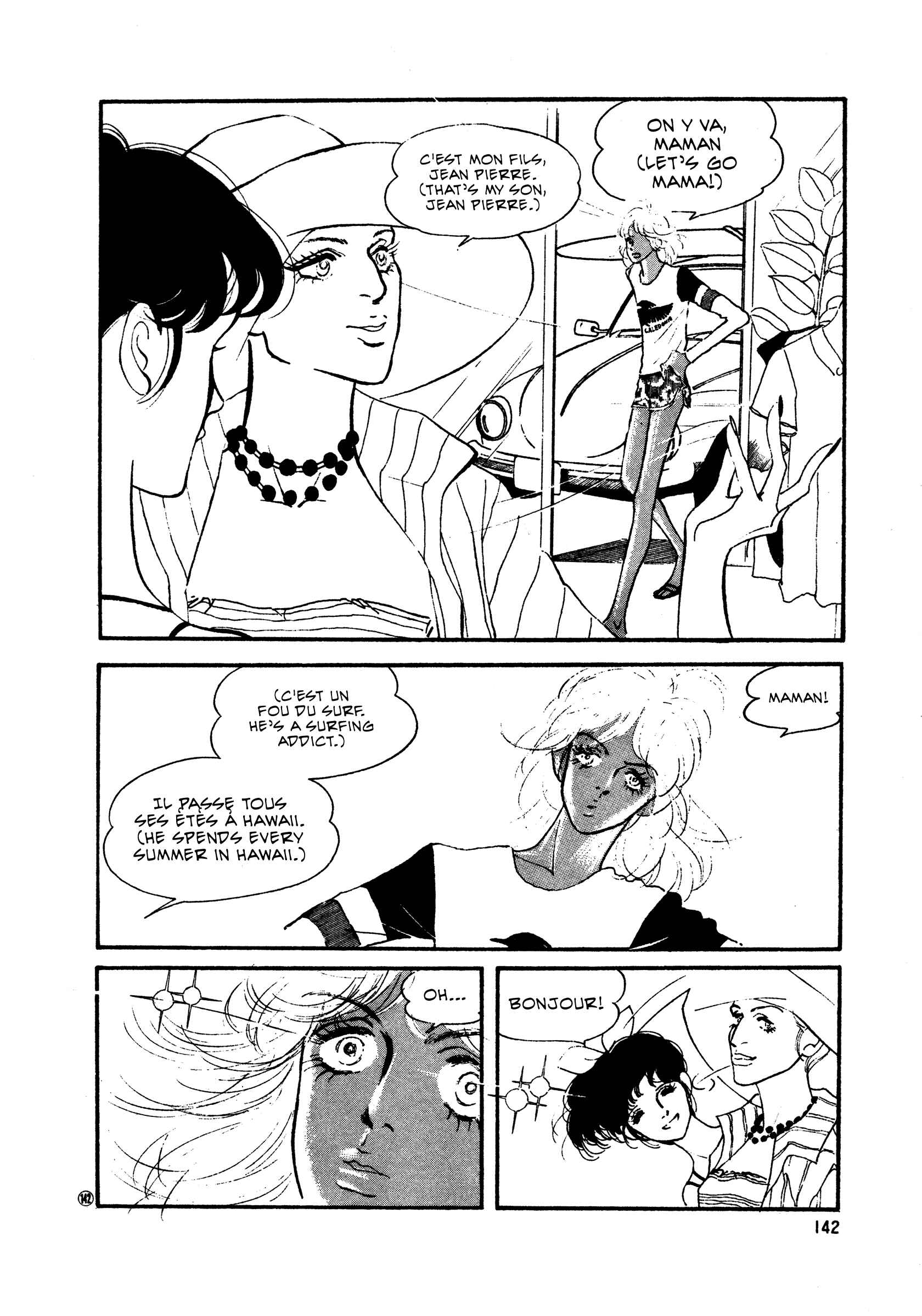 High Teen Boogie Chapter 50 - Page 18