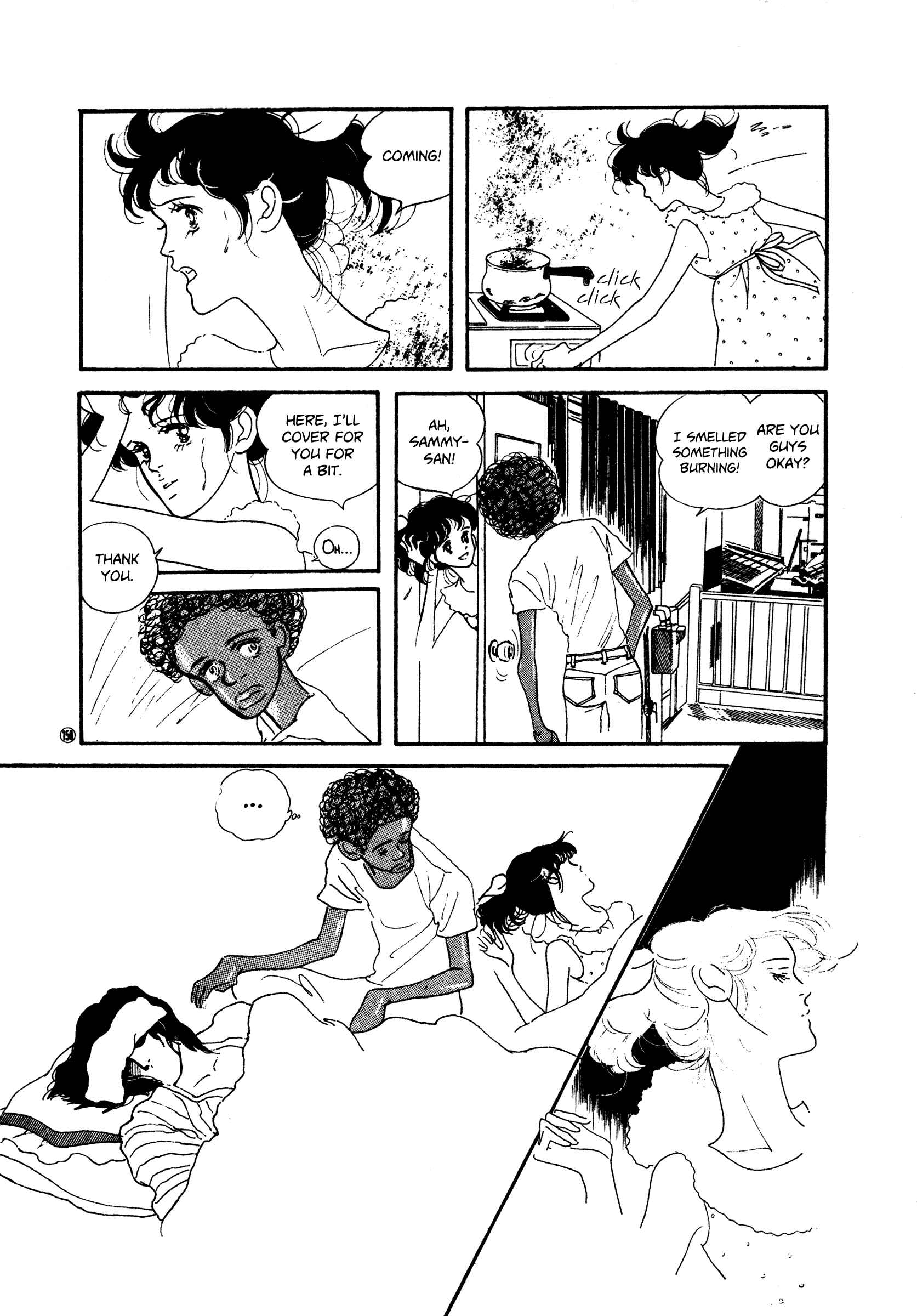 High Teen Boogie Chapter 50 - Page 26