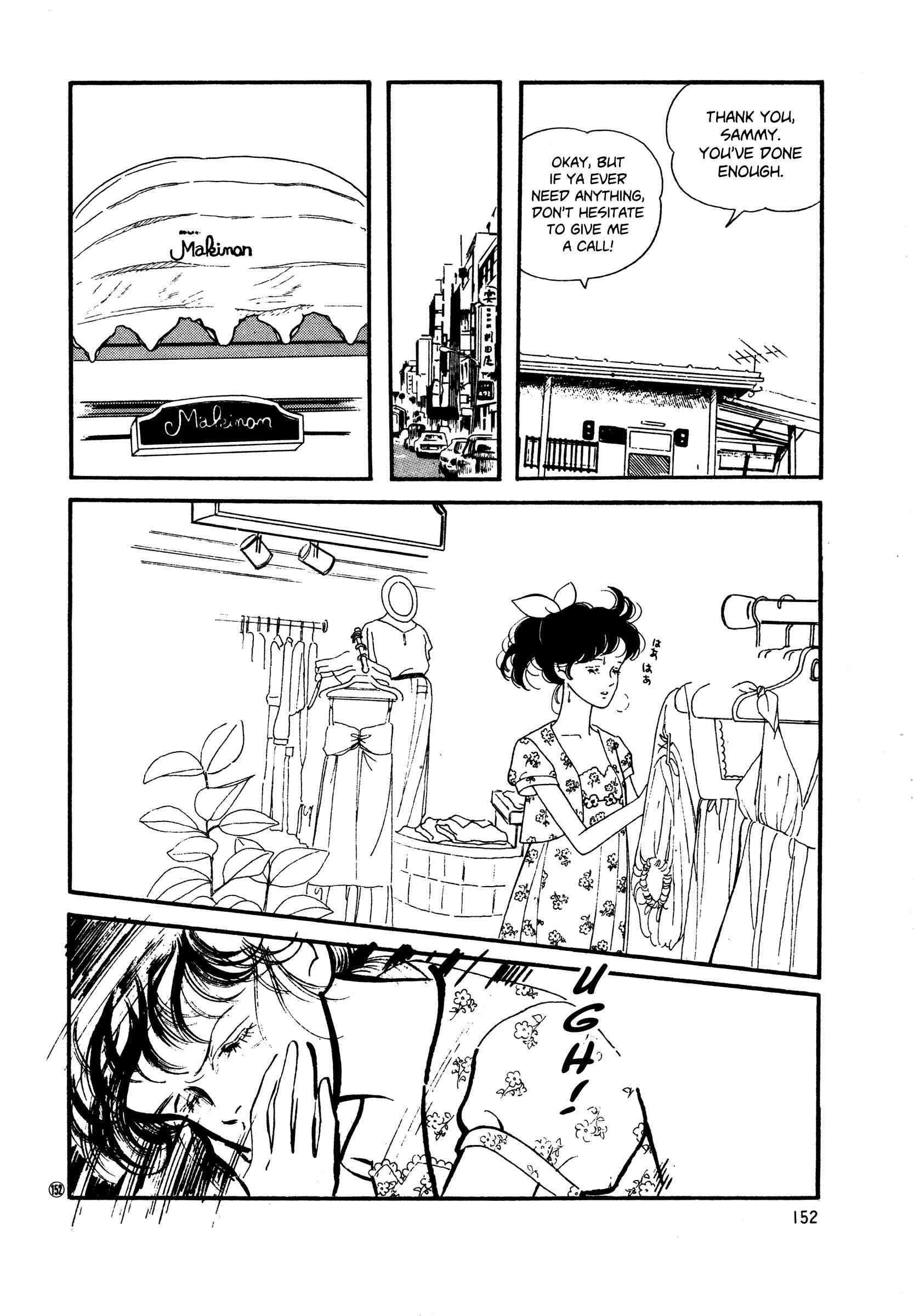 High Teen Boogie Chapter 50 - Page 28
