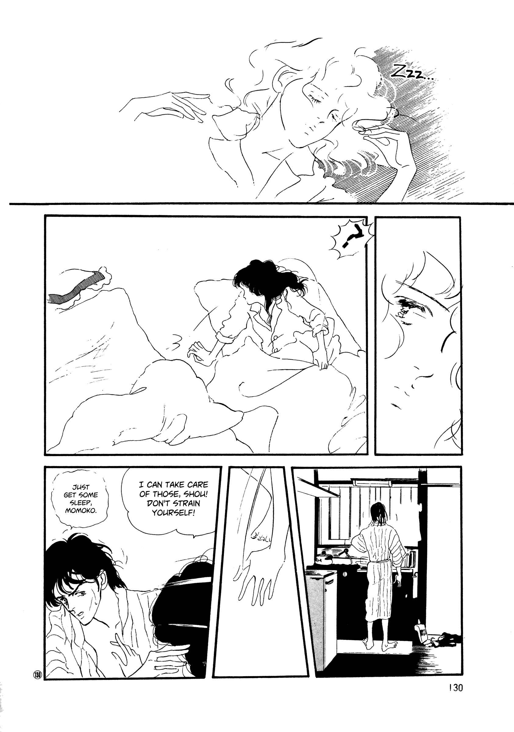High Teen Boogie Chapter 50 - Page 6