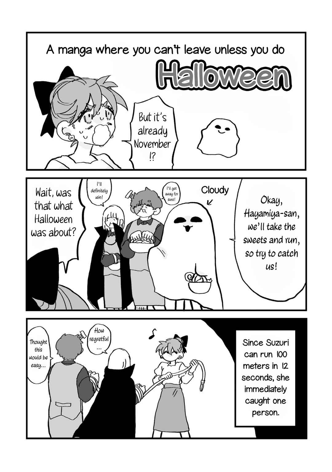 Haruno-san no Koto nante Zenzen Suki Chapter 7.5 - Page 1