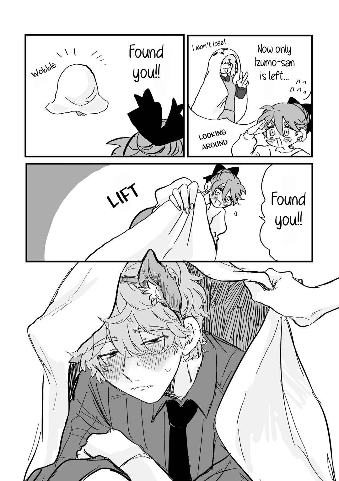 Haruno-san no Koto nante Zenzen Suki Chapter 7.5 - Page 2