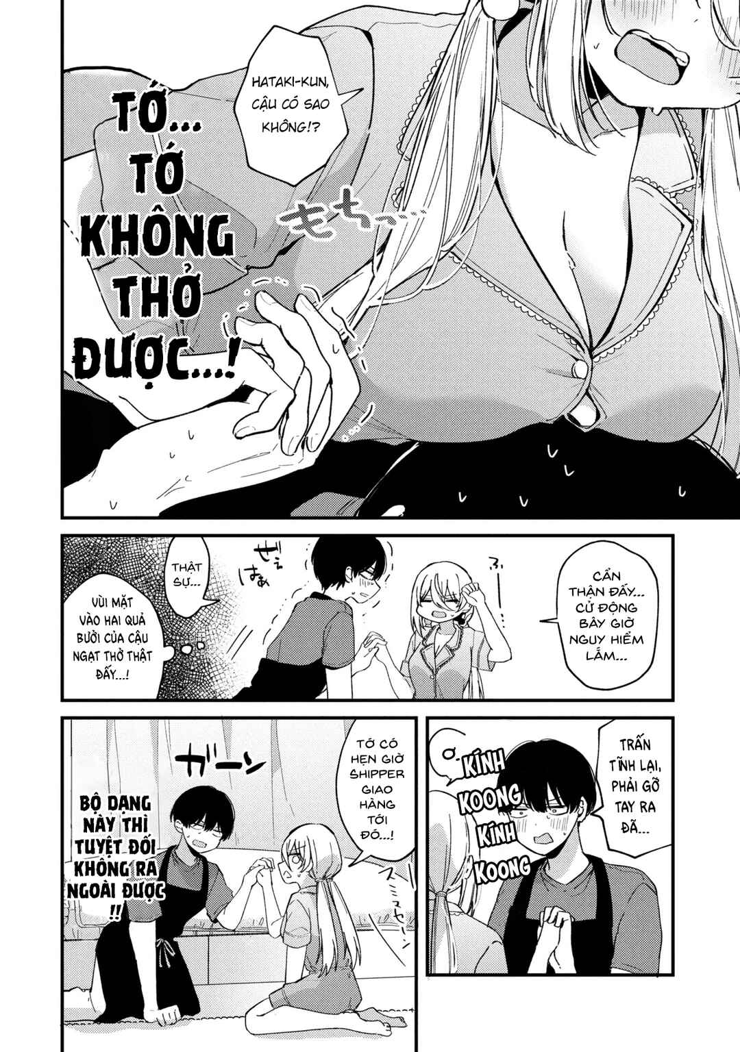 Momogusa-san ga Monogusa Sugiru!! Chapter 6 - Page 5