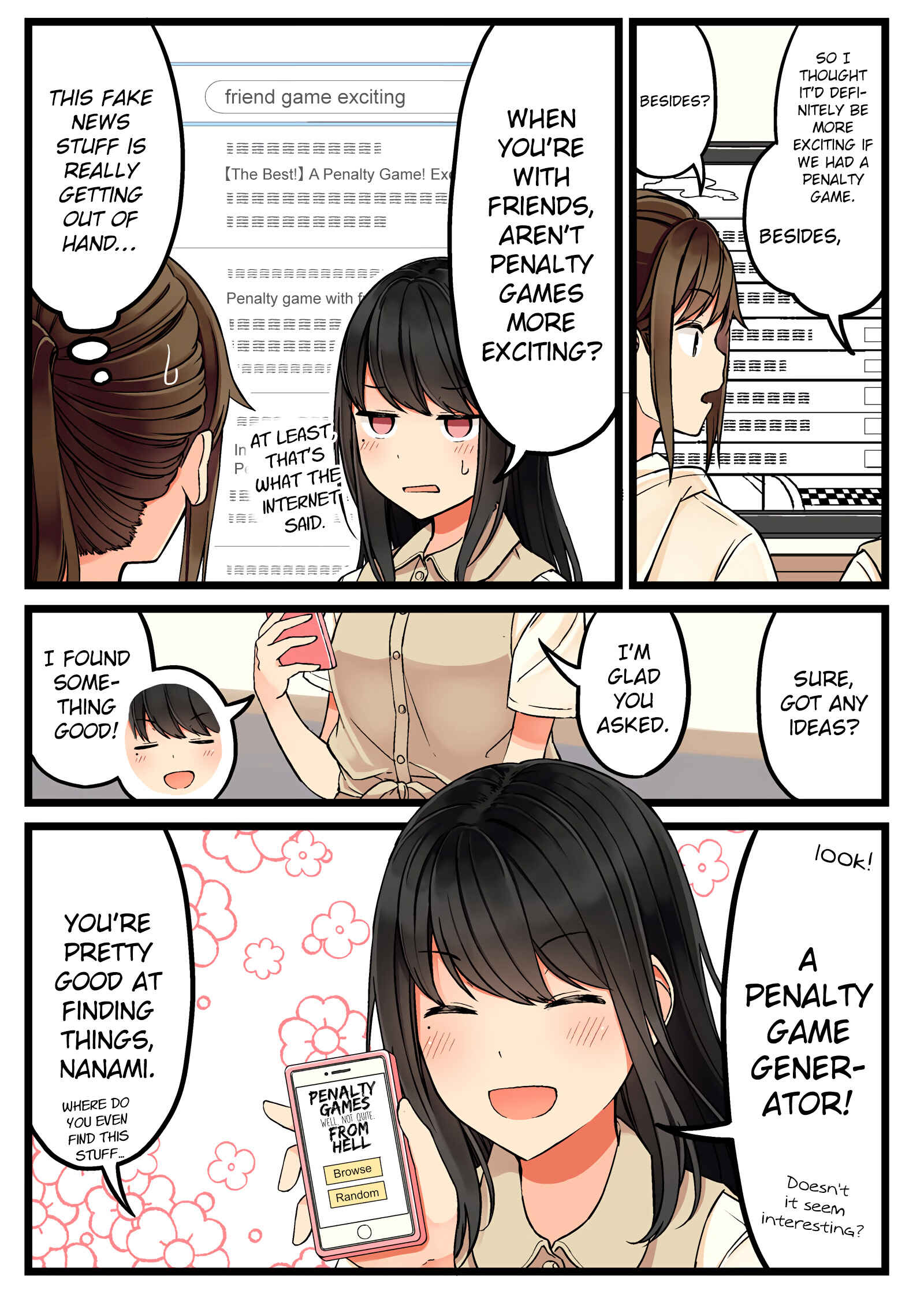 Real mo Tama ni wa Uso o Tsuku Chapter 42 - Page 2