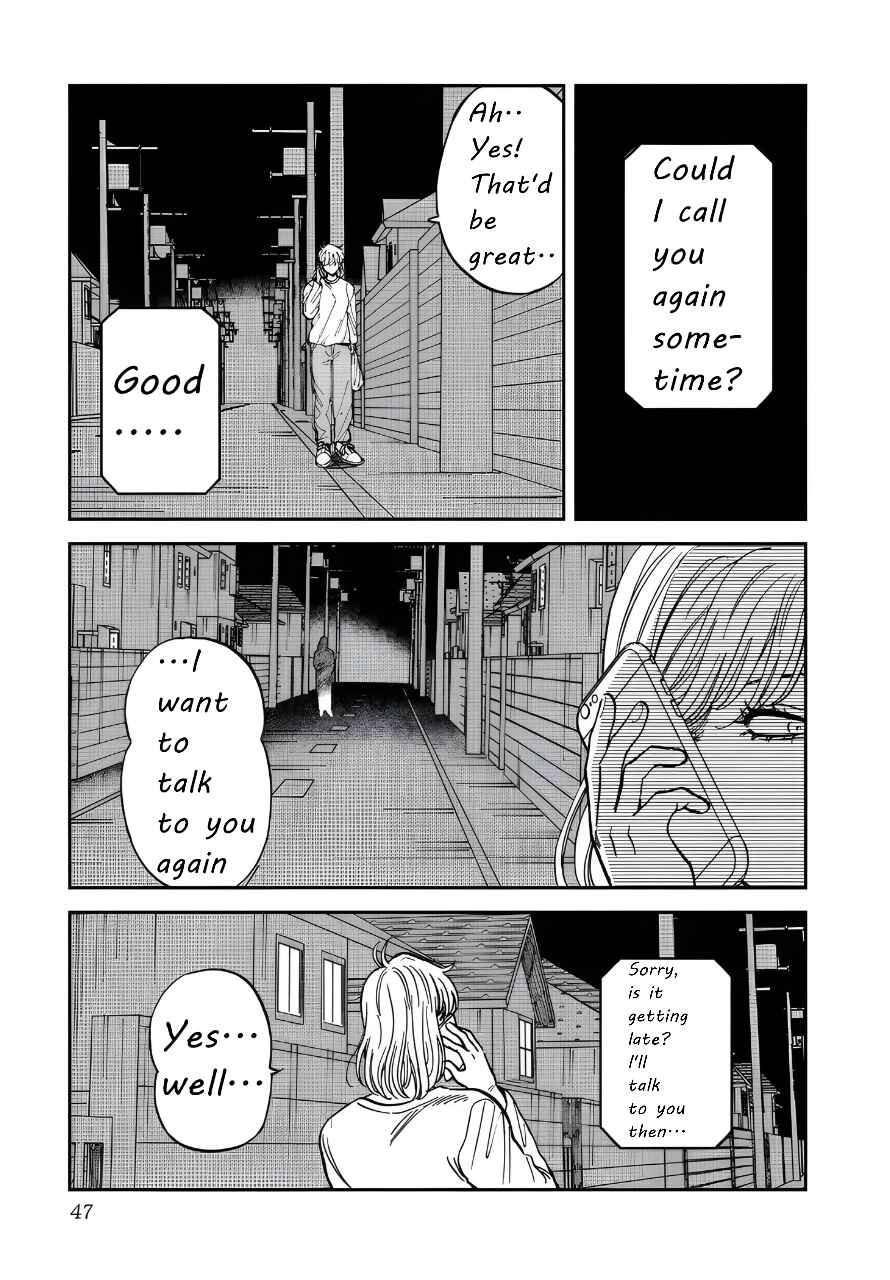 Iyagatteru Kimi ga Suki Chapter 40 - Page 19