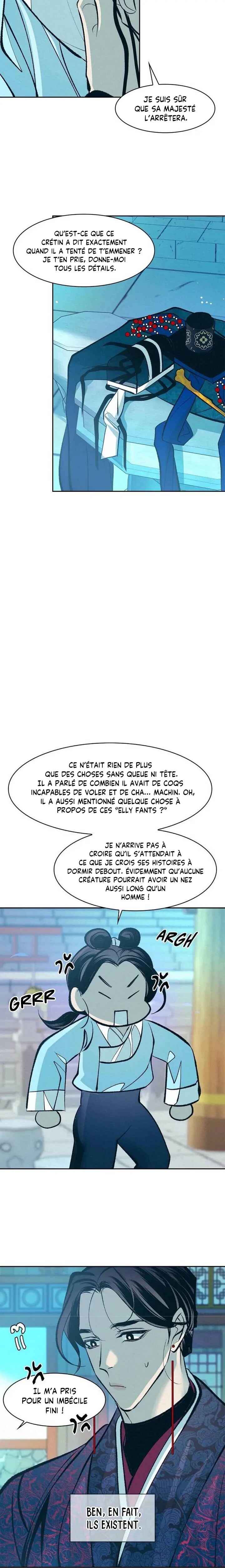 Juan Muqi Chapter 15.5 - Page 20