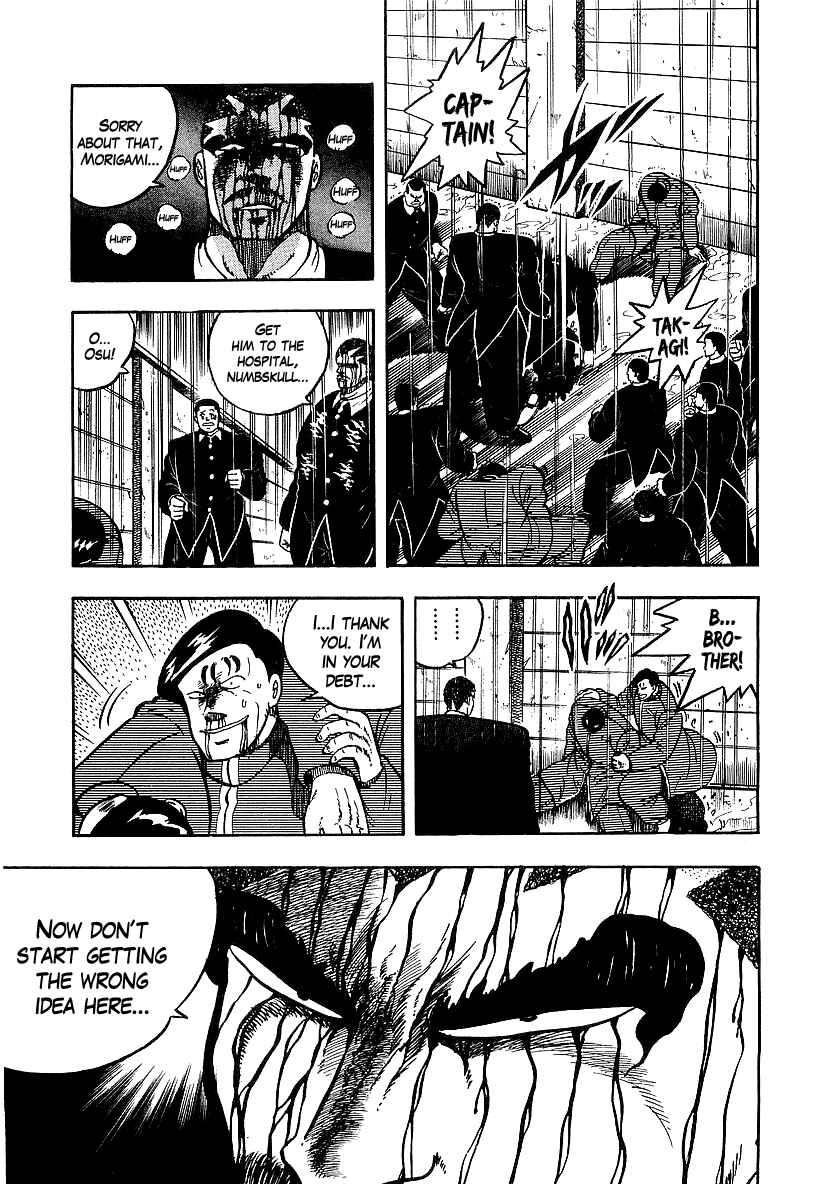 Osu!! Karate-bu Chapter 76 - Page 12