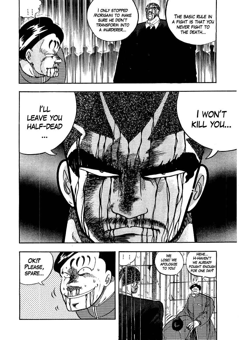 Osu!! Karate-bu Chapter 76 - Page 13