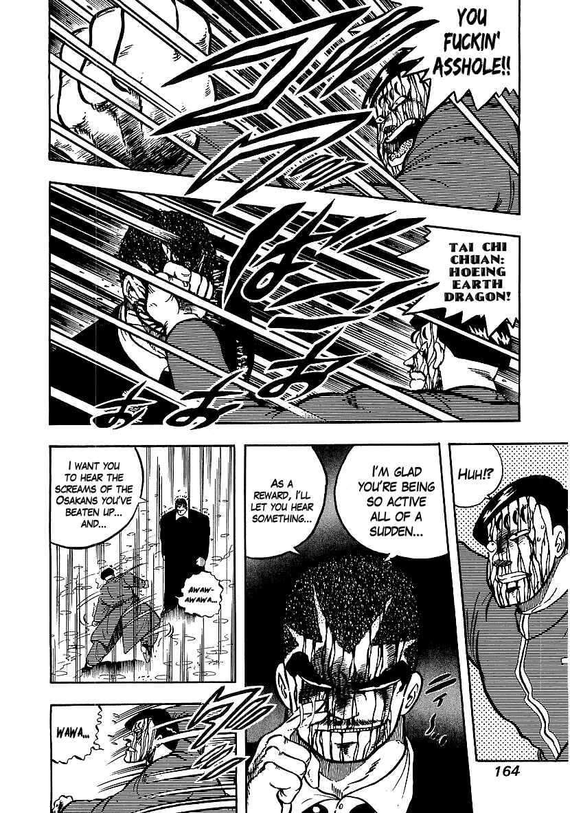 Osu!! Karate-bu Chapter 76 - Page 15