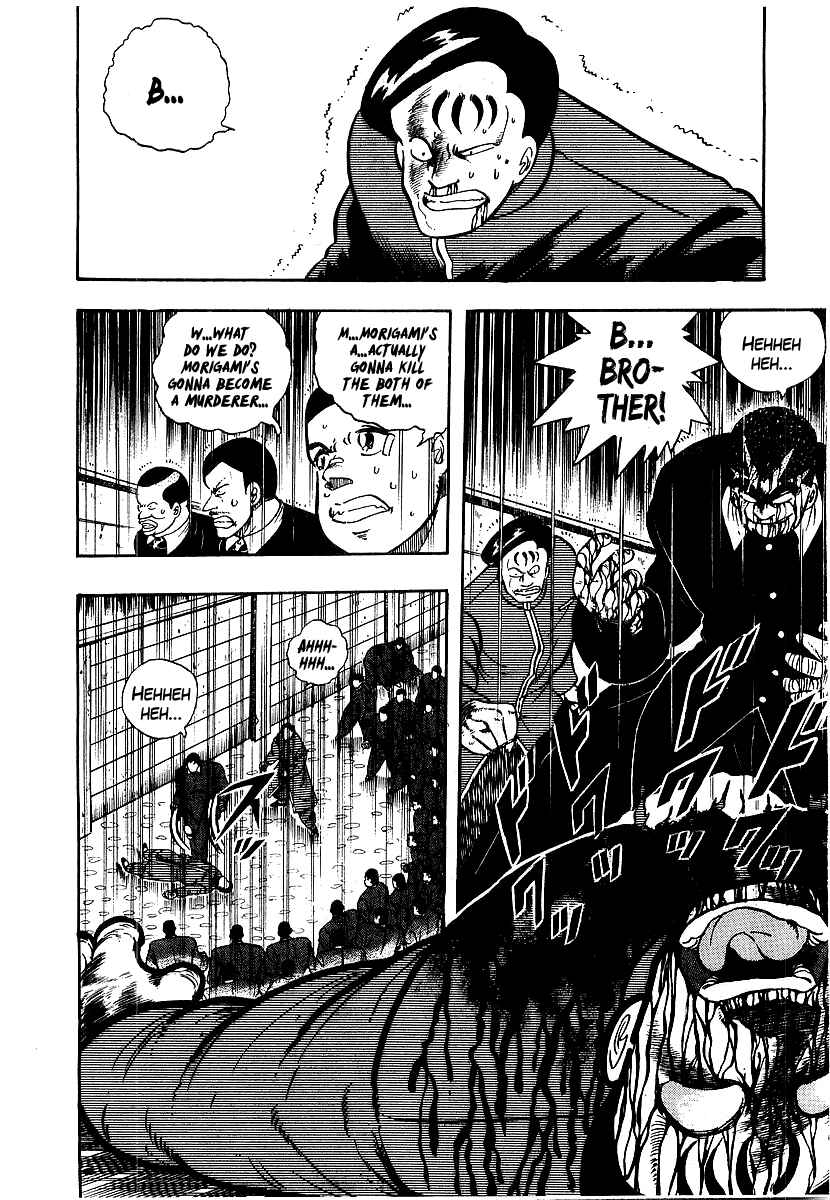 Osu!! Karate-bu Chapter 76 - Page 3